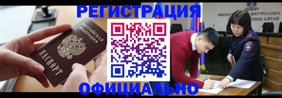 временная прописка в Тульской области