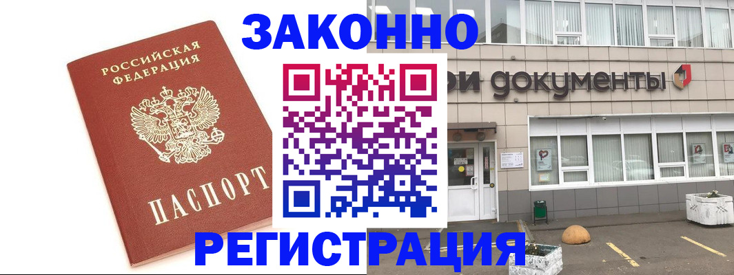 прописка поиск в Тульской области
