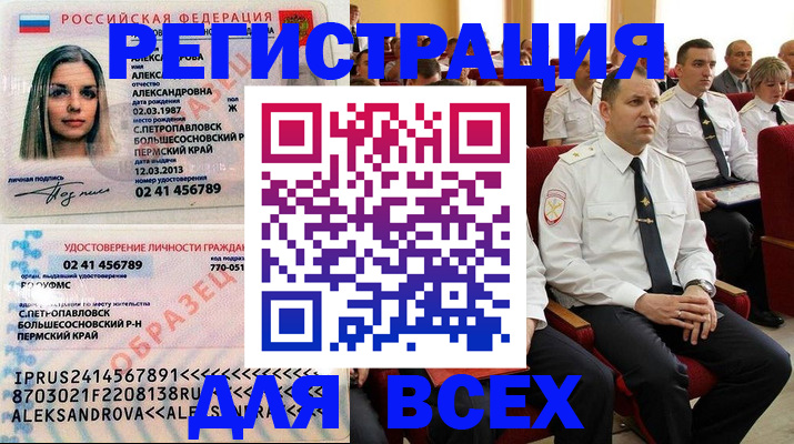 прописка гарантия в Тульской области