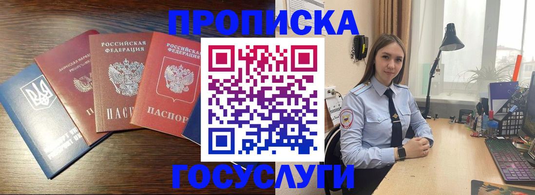временная регистрация законно в Тульской области
