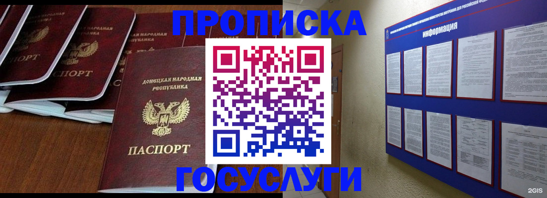 временная регистрация гарантия в Тульской области